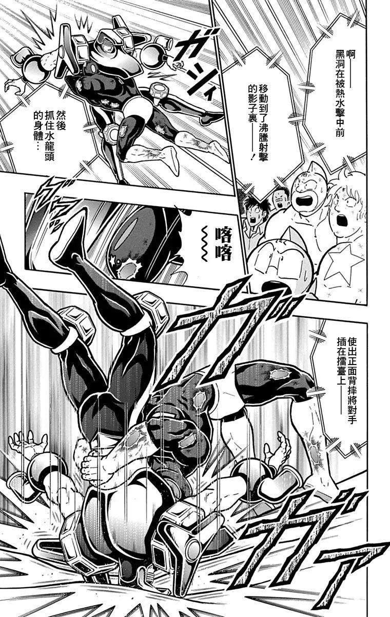42卷07话12