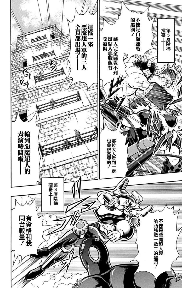 42卷07话13