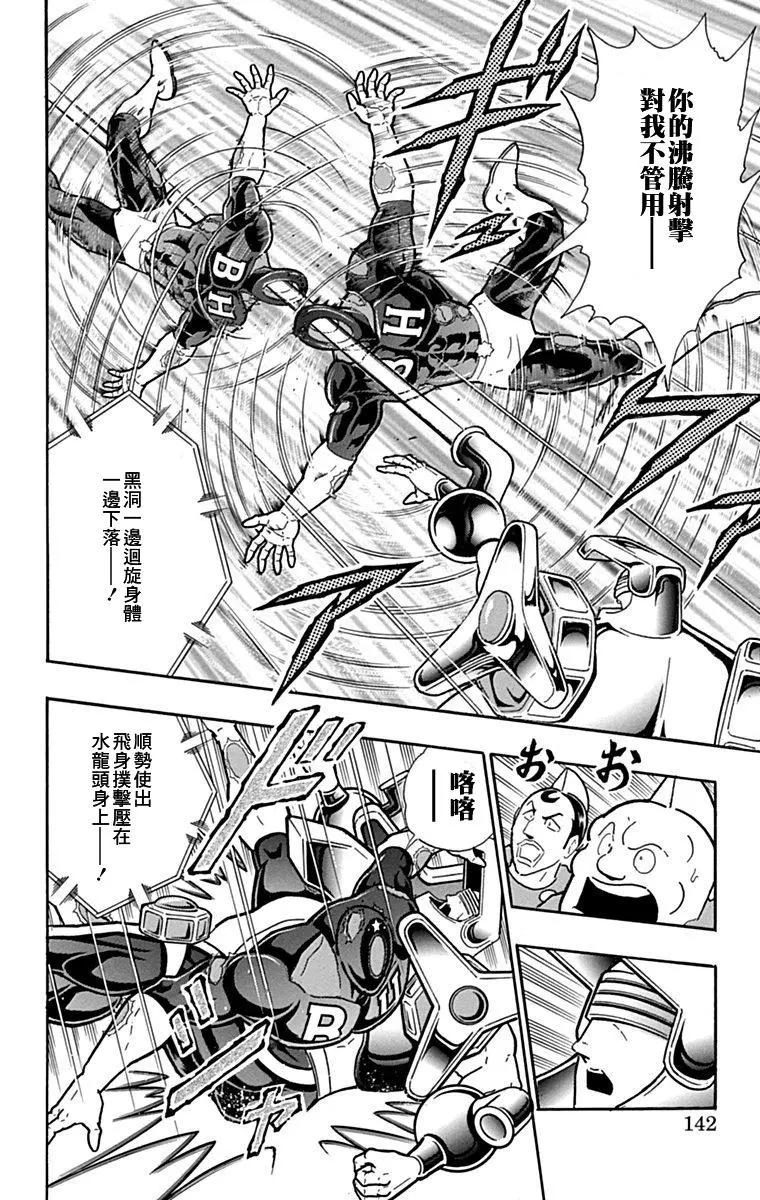 42卷07话15