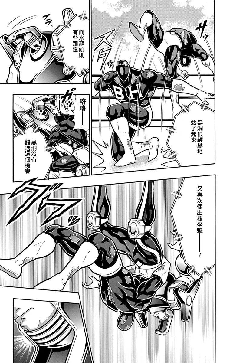 42卷07话16