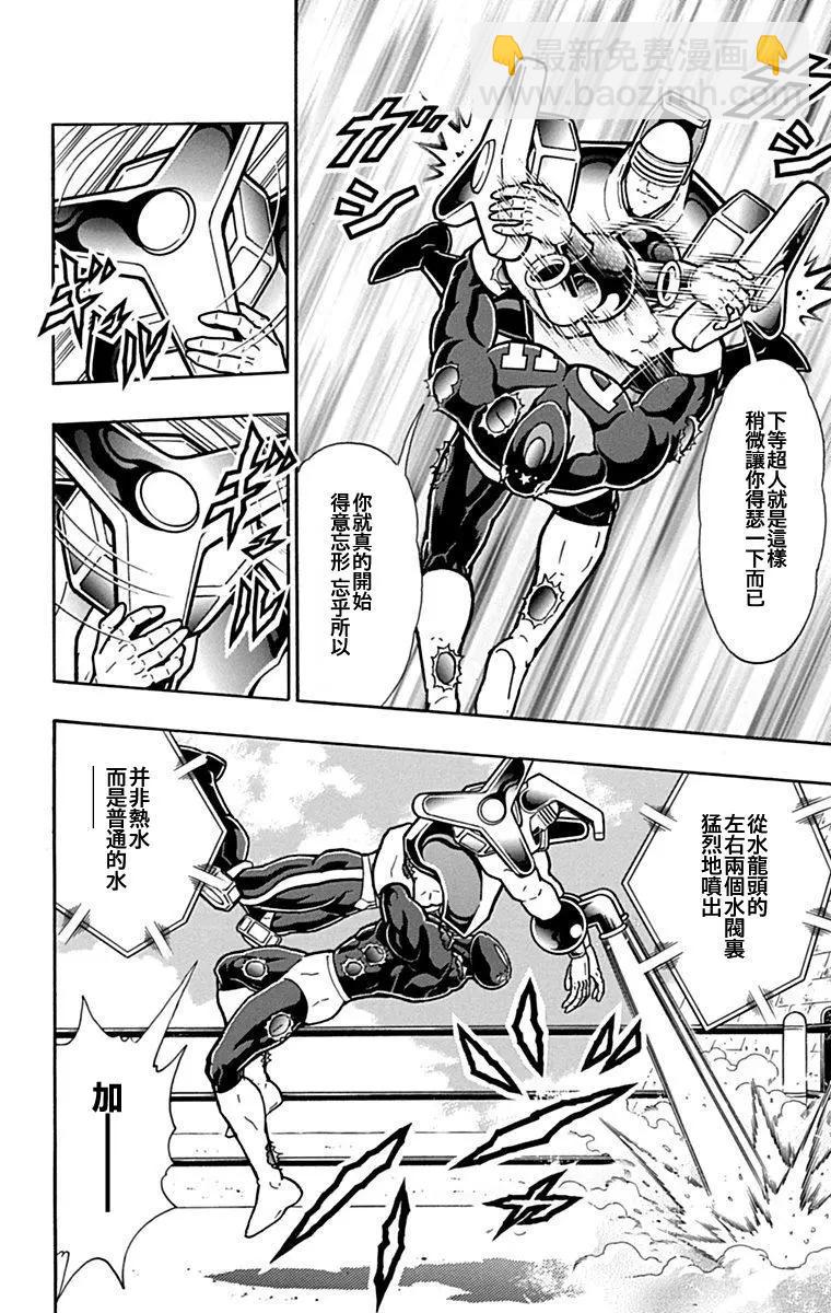 42卷07话17