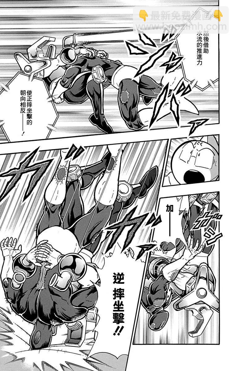 42卷07话18