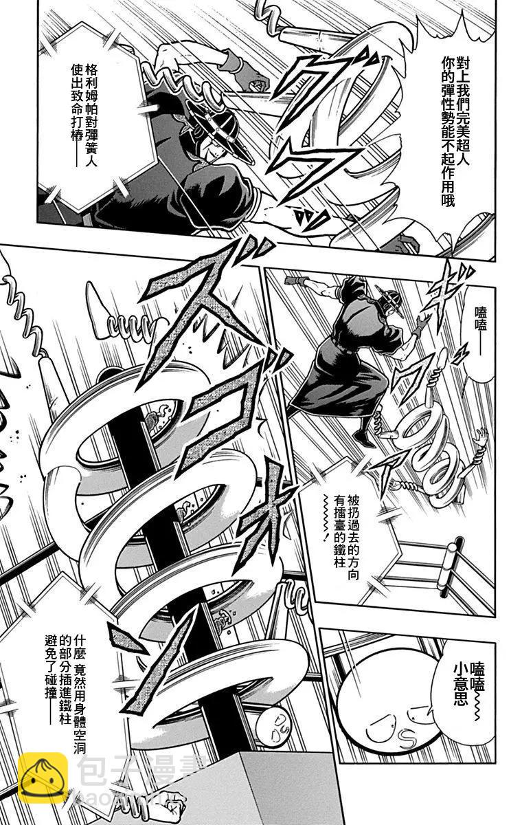 42卷07话2