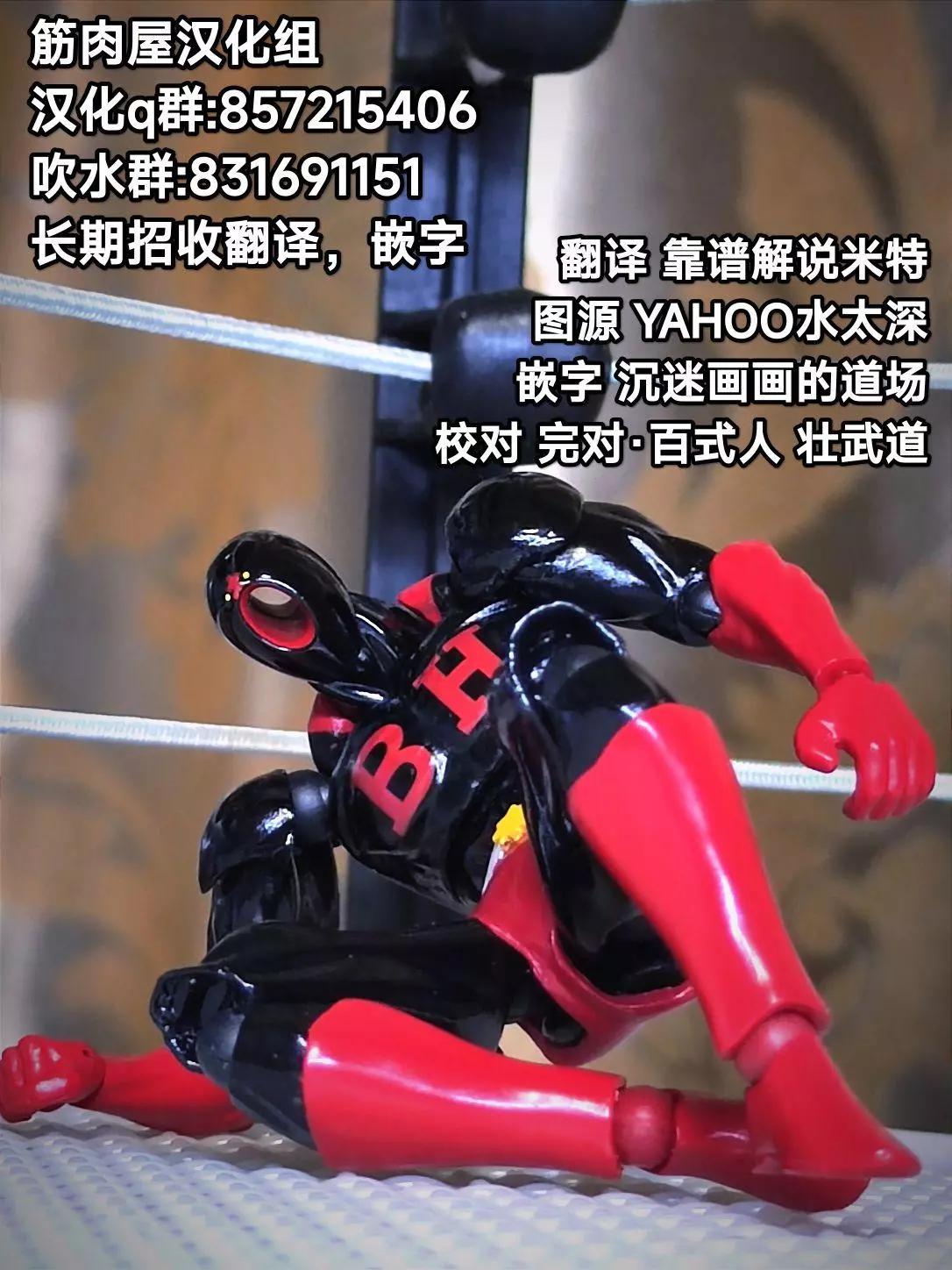 42卷07话20