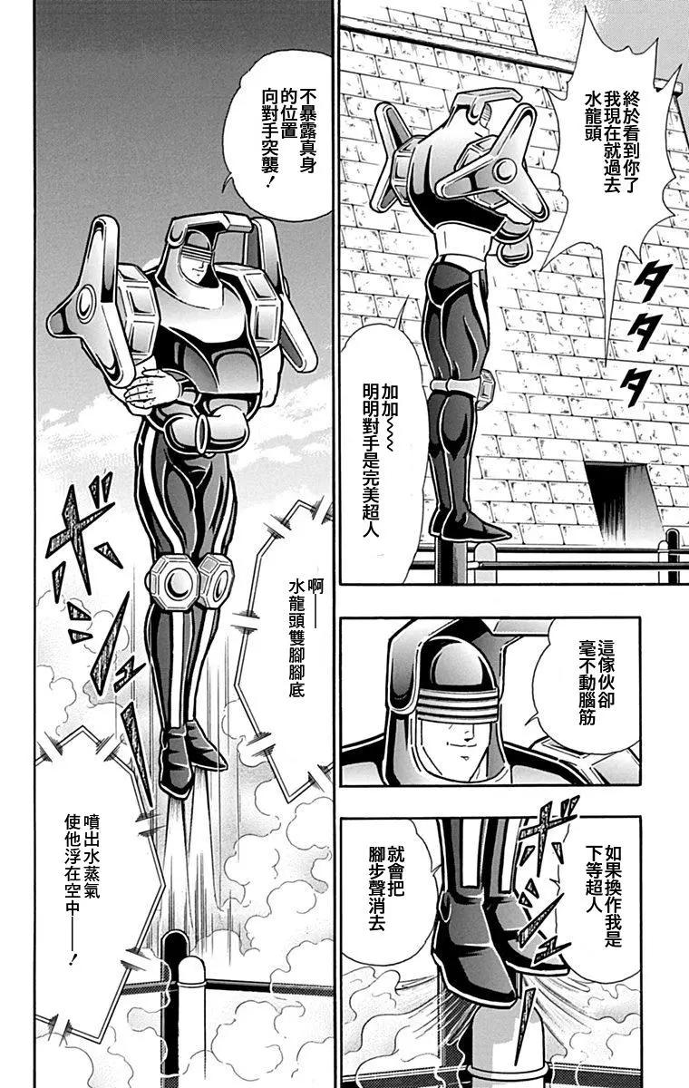 42卷07话7