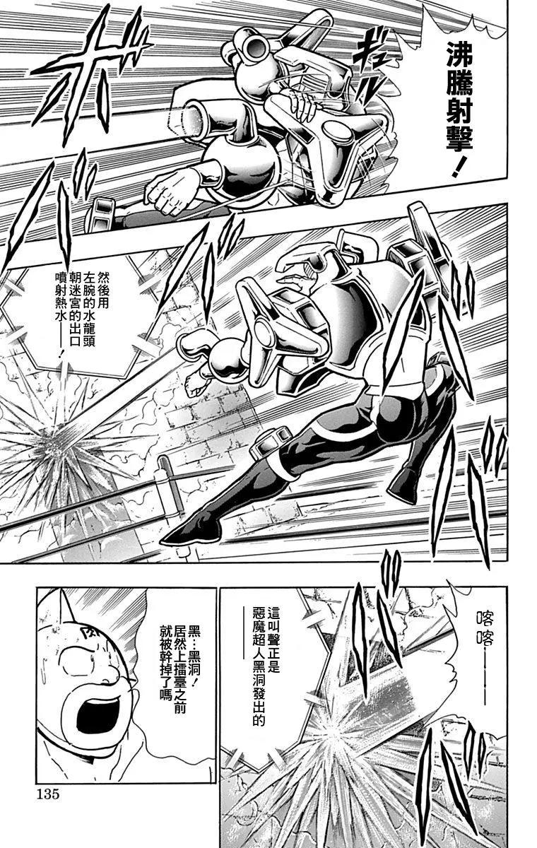 42卷07话8