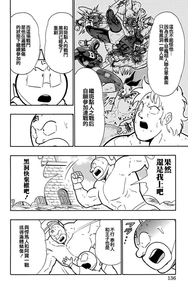 42卷07话9