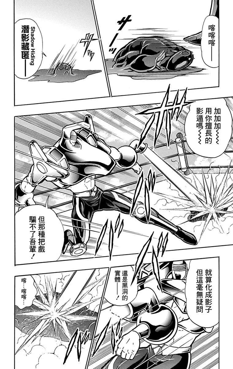 42卷08话1