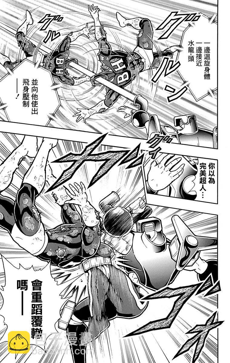 42卷08话10