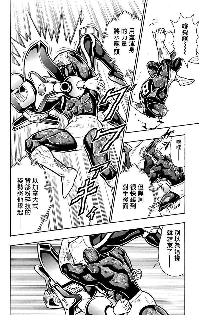 42卷08话11