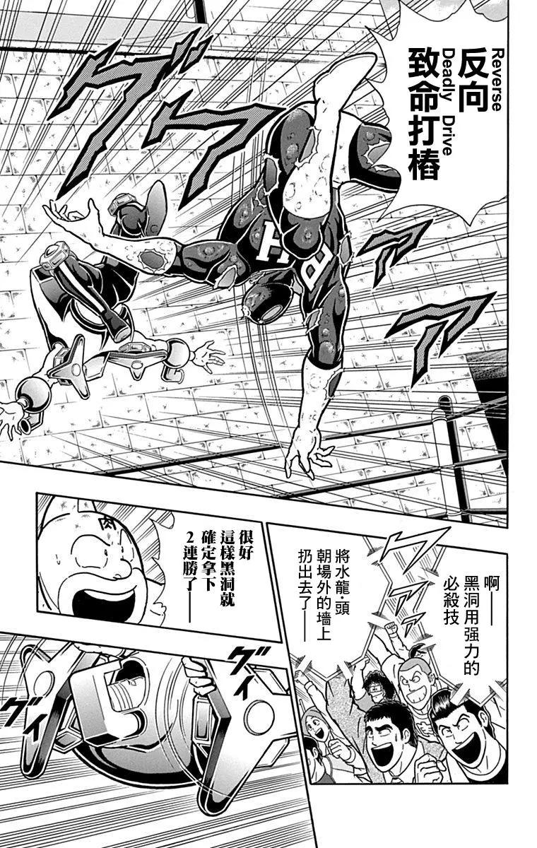 42卷08话12