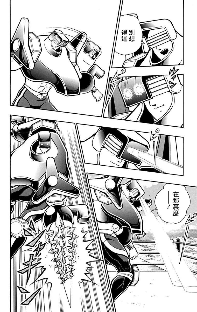 42卷08话15