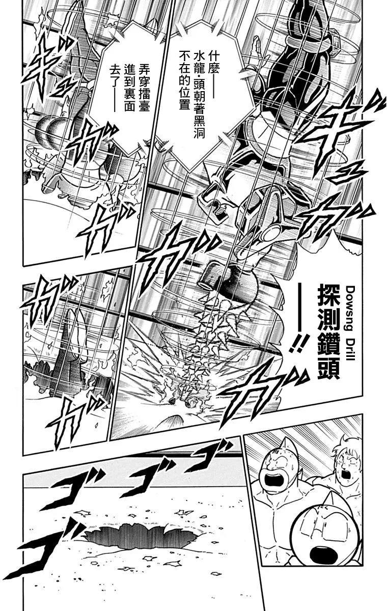 42卷08话16