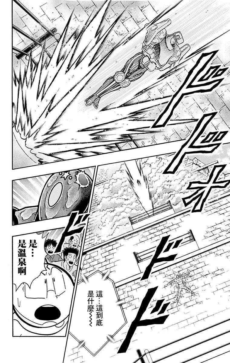 42卷08话17