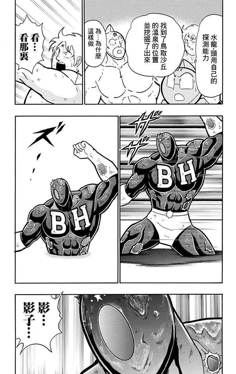 42卷08话18