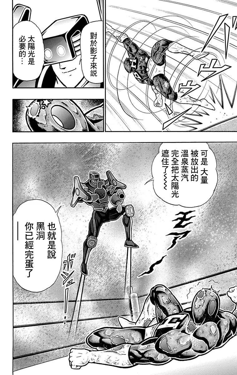 42卷08话19