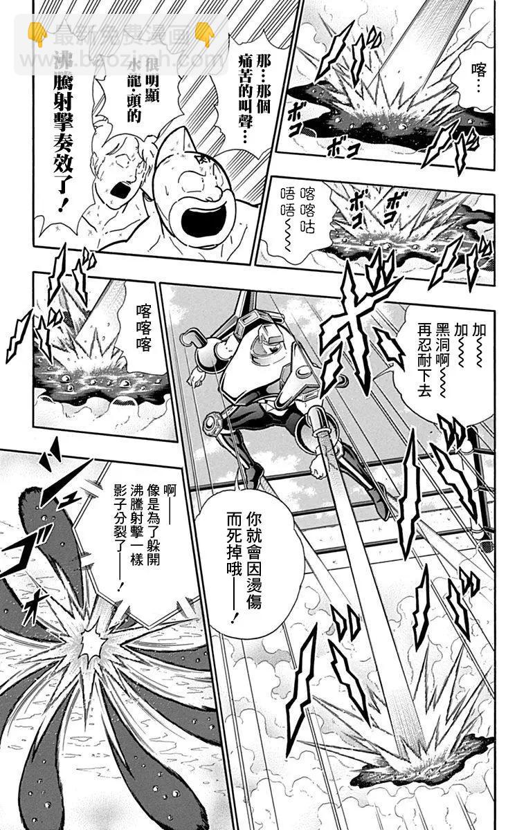 42卷08话2