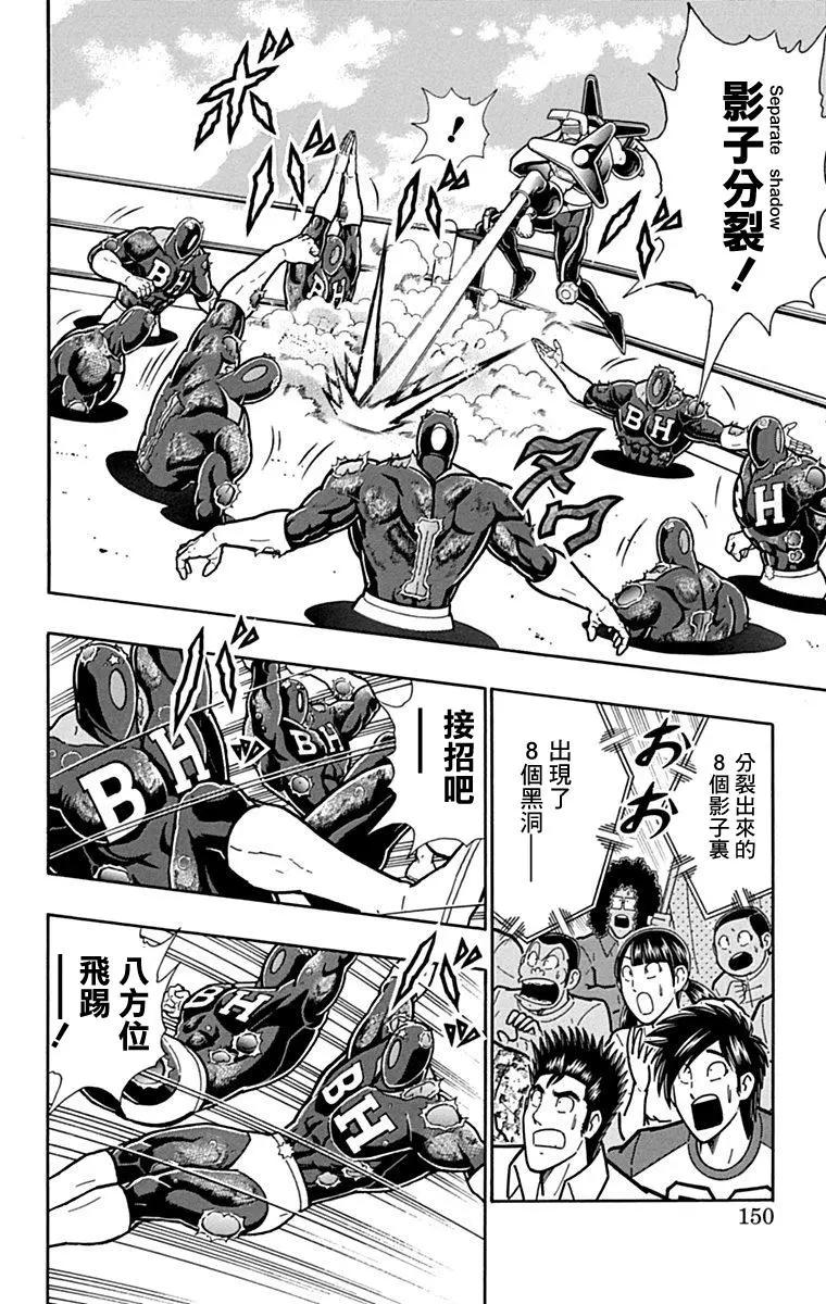 42卷08话3