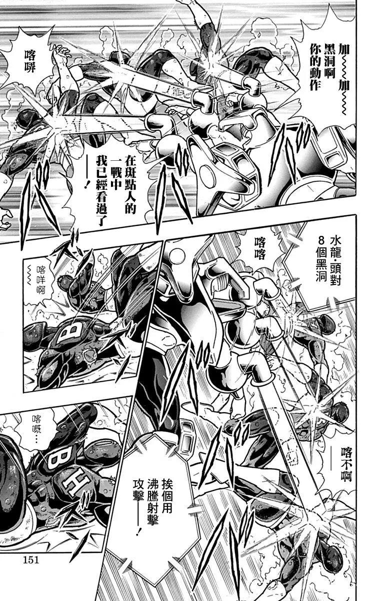 42卷08话4