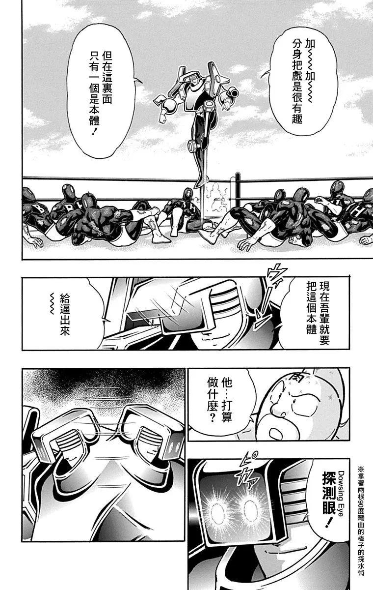 42卷08话5