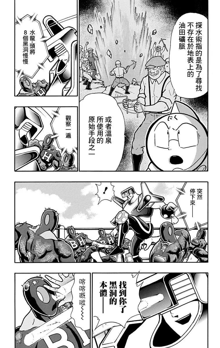42卷08话6