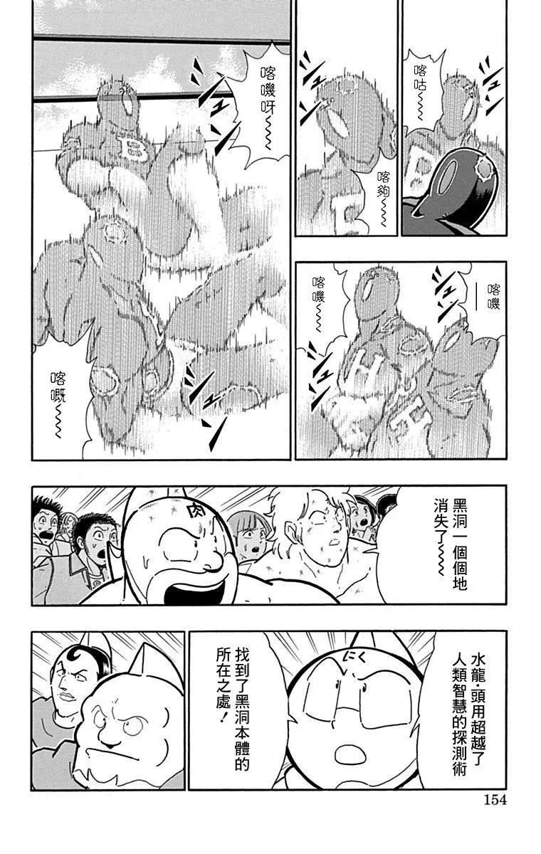 42卷08话7
