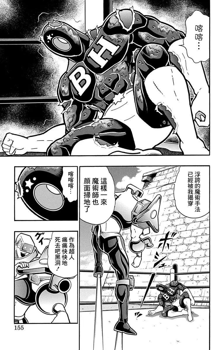 42卷08话8