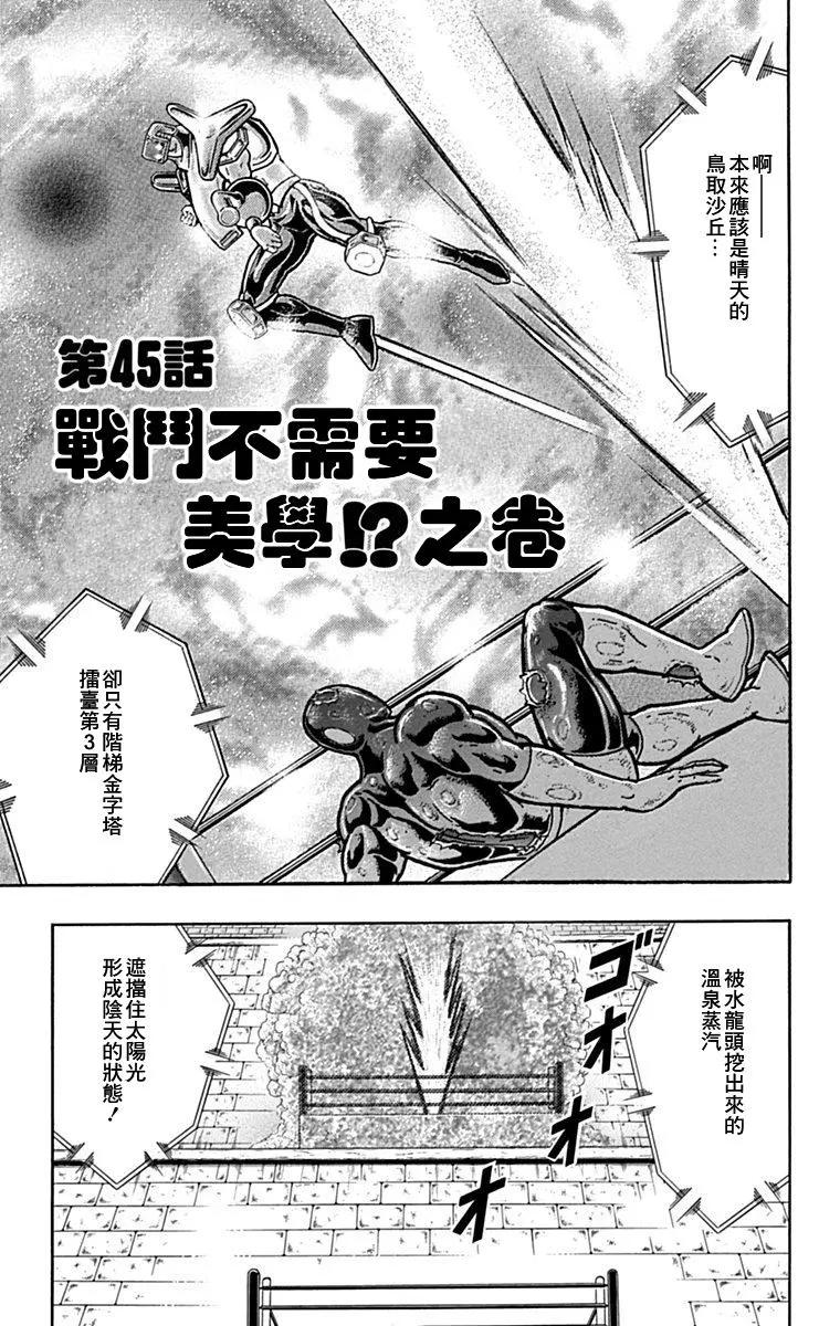 42卷09话0