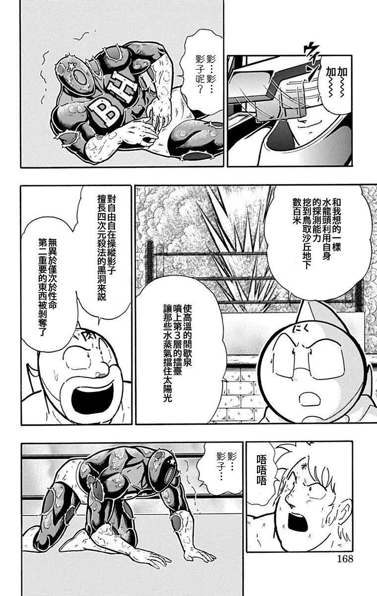 42卷09话1