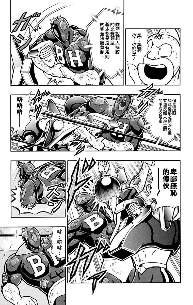 42卷09话10