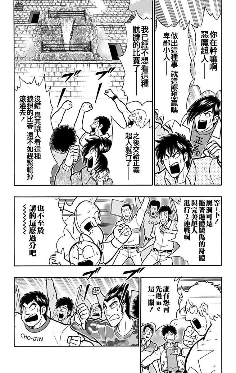 42卷09话11