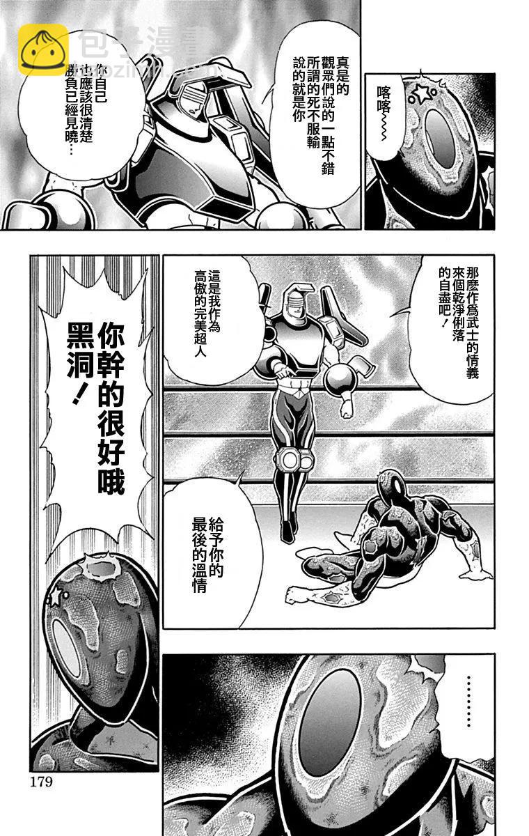 42卷09话12