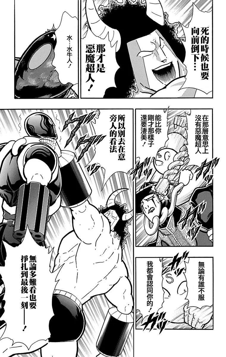 42卷09话14
