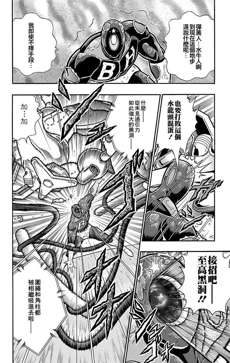 42卷09话15