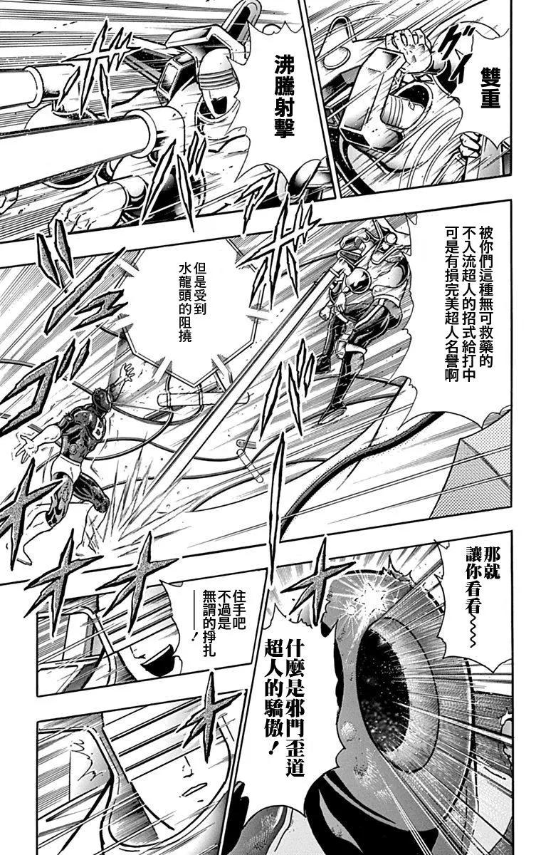 42卷09话16