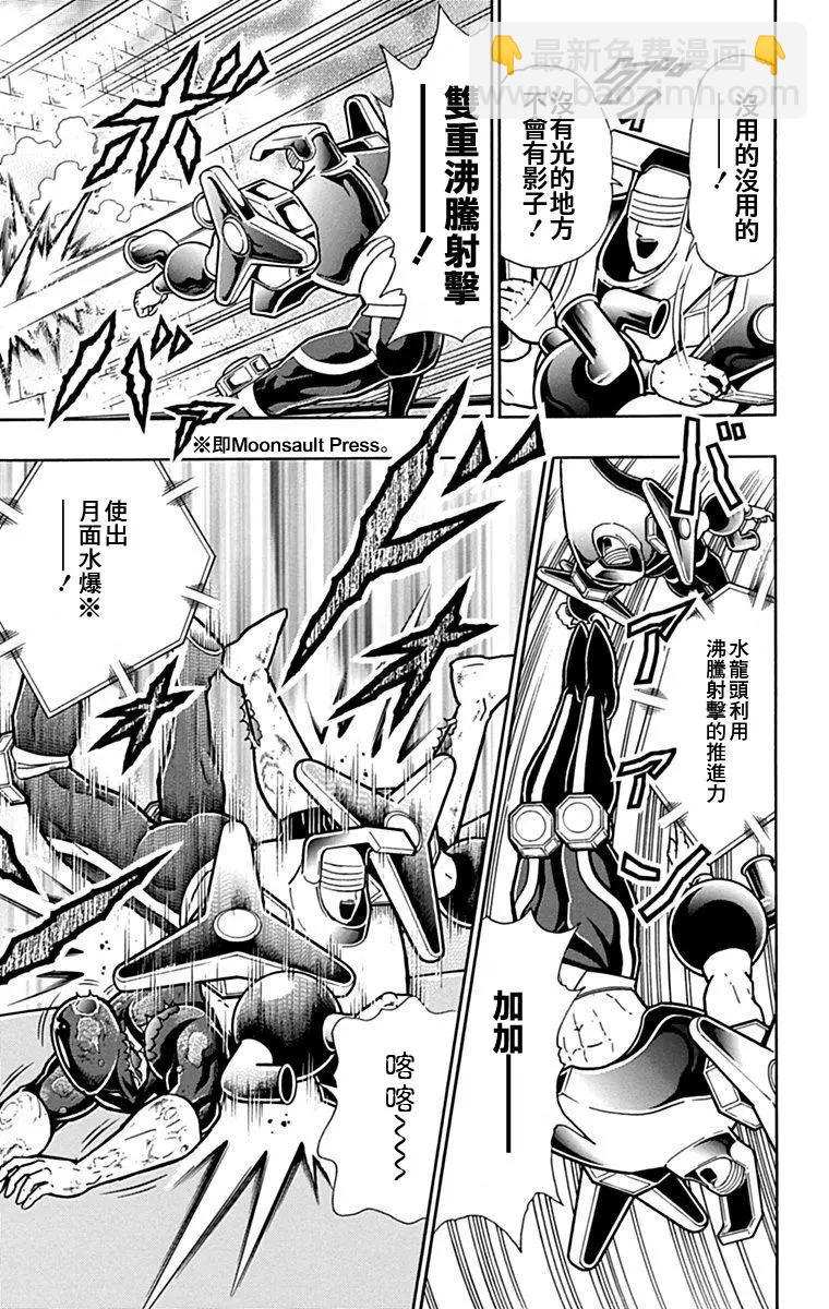 42卷09话2
