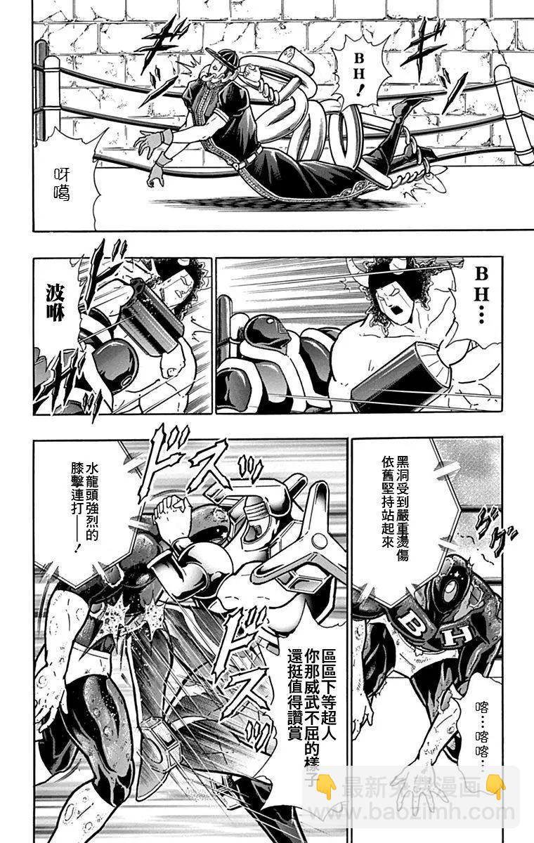 42卷09话3