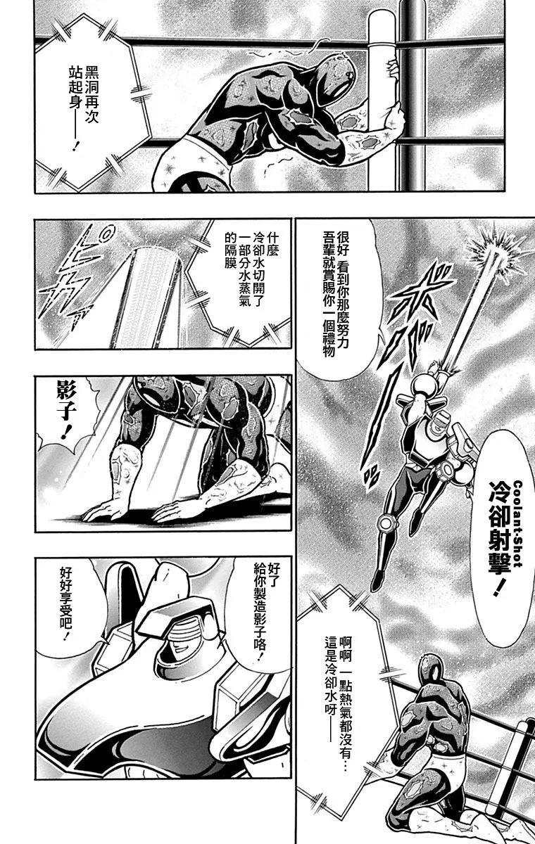 42卷09话5