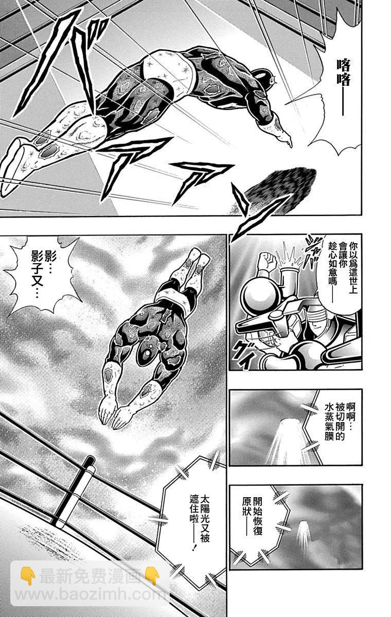 42卷09话6