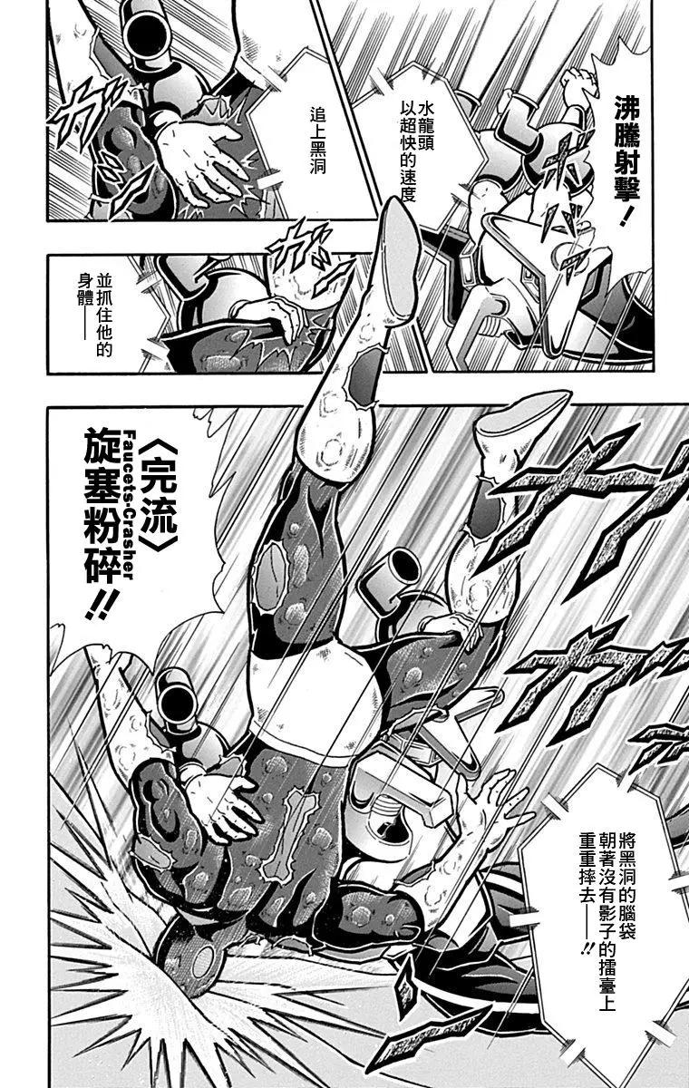 42卷09话7