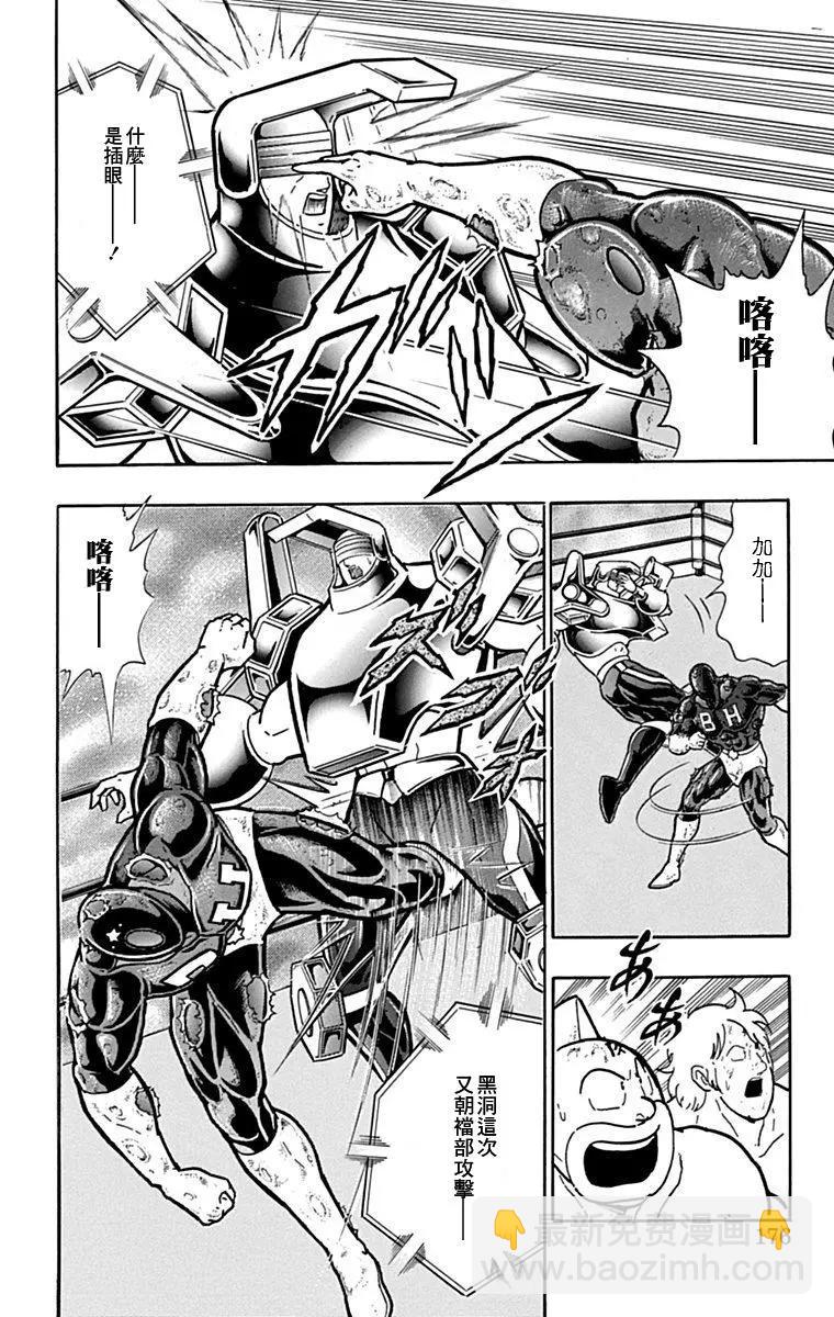 42卷09话9