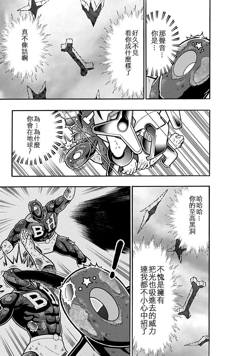 43卷01话12