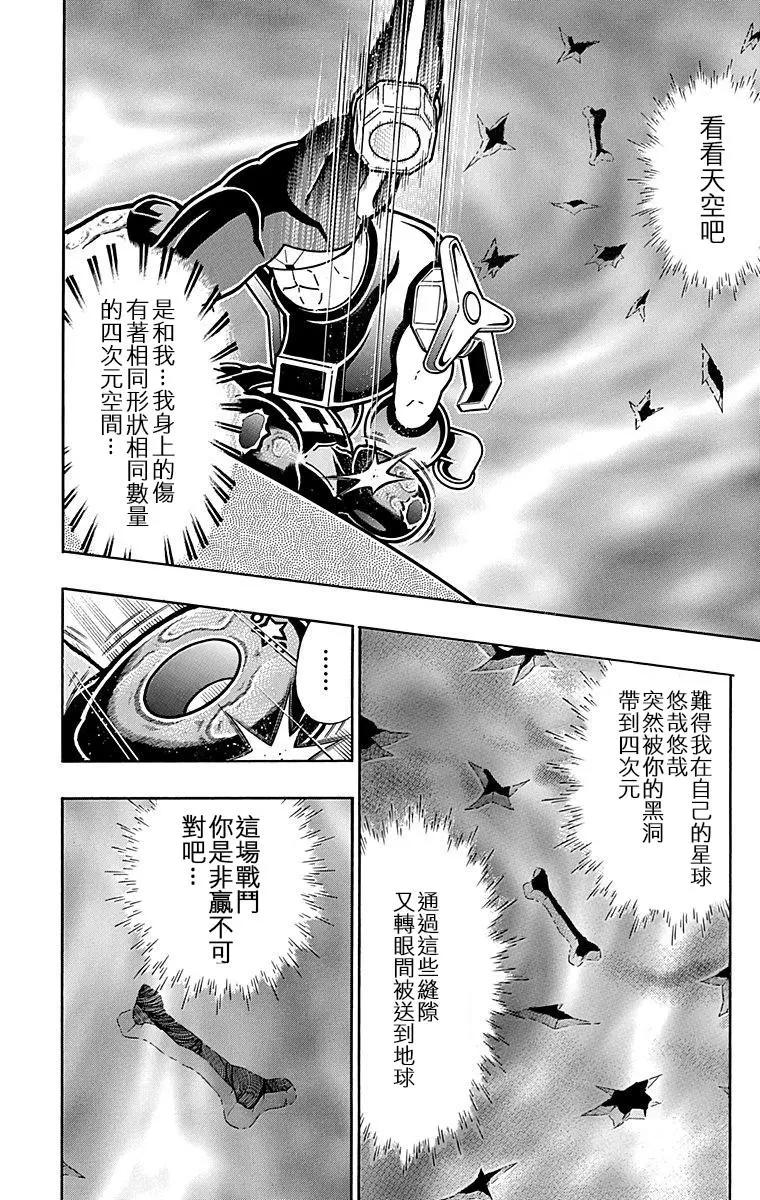 43卷01话13