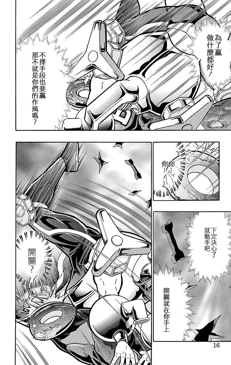 43卷01话15