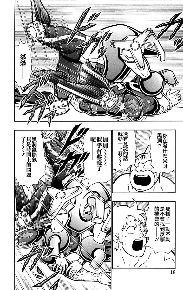 43卷01话17