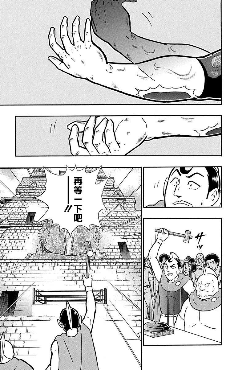 43卷01话18