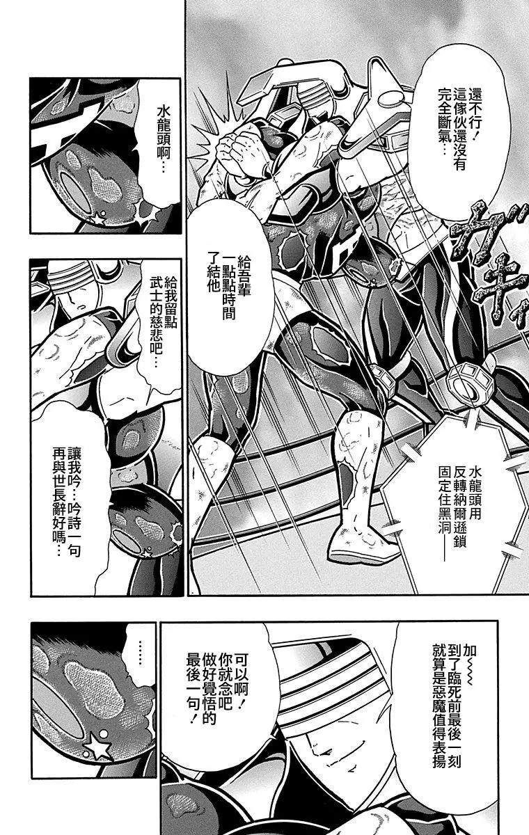 43卷01话19