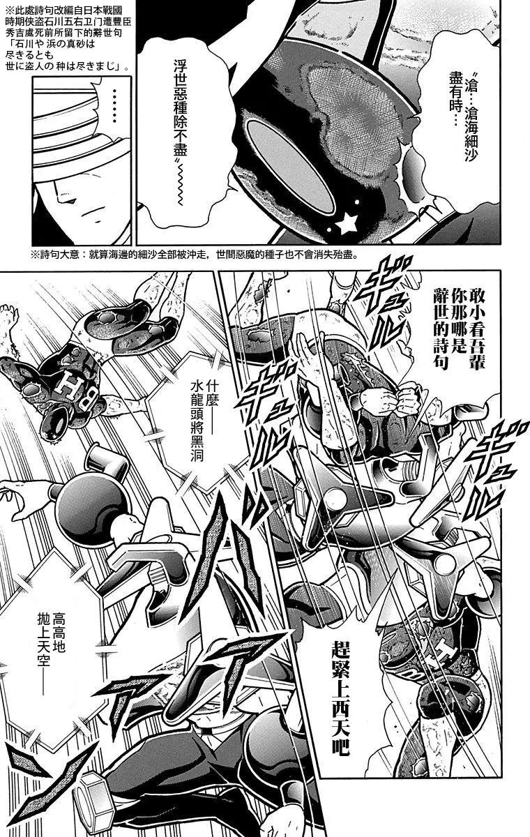 43卷01话20