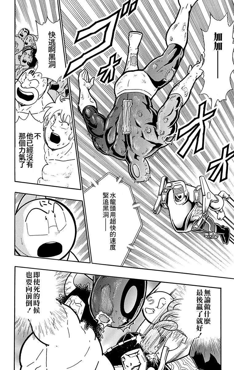 43卷01话21