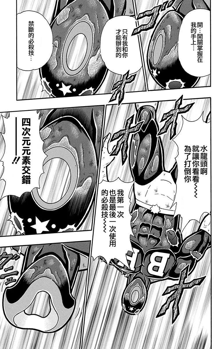 43卷01话22